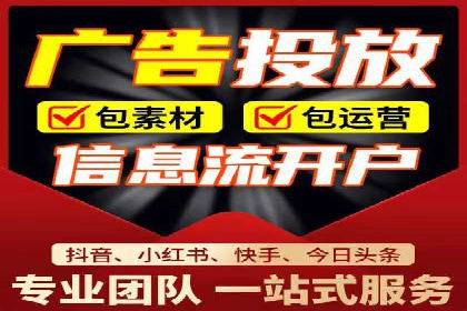百度信息流广告优化：从案例看效果提升的秘诀