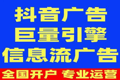 快手信息流案例：电商营销策略