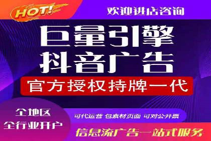 抖音信息流广告的成功案例：品牌如何借助其实现营销目标