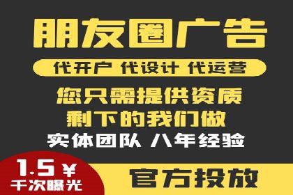 某知名企业SEM营销推广的全面策略