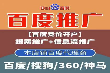 百度信息流广告案例：打造爆款产品的秘诀